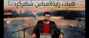 دانلود سخنرانی استاد رائفی پور با موضوع جوان انقلابی و ظهور در شهرکزد